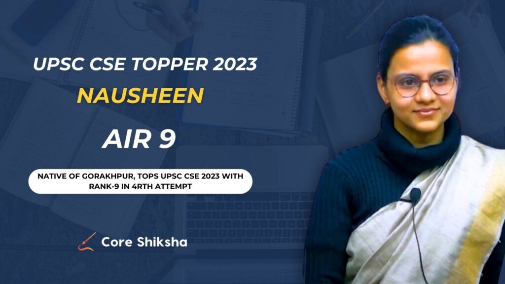 Nausheen UPSC 2023 (AIR- 9) Biography, Age, Marksheet, Education