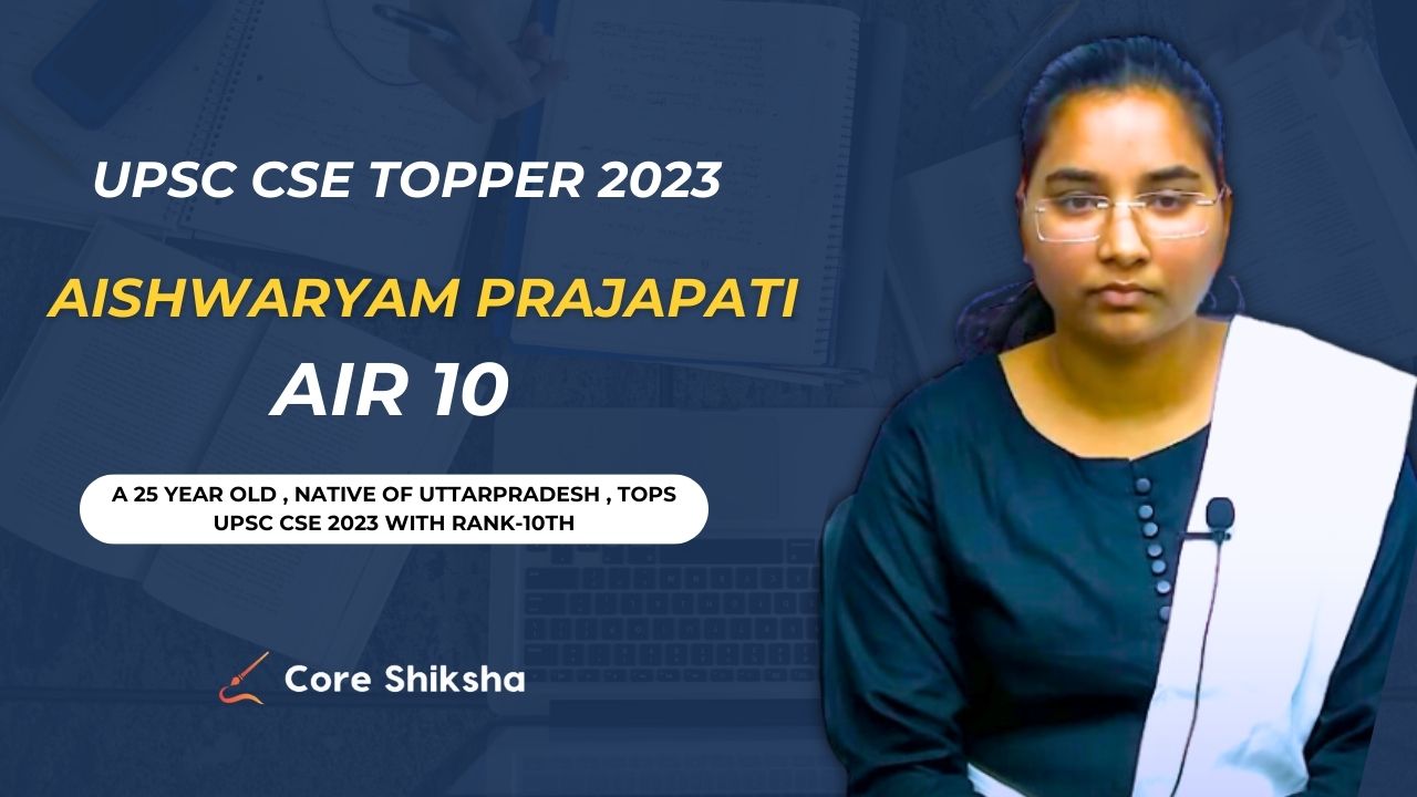 Aishwaryam Prajapati UPSC 2023 (AIR-10) Biography, Age, Marksheet, & Optional Subject