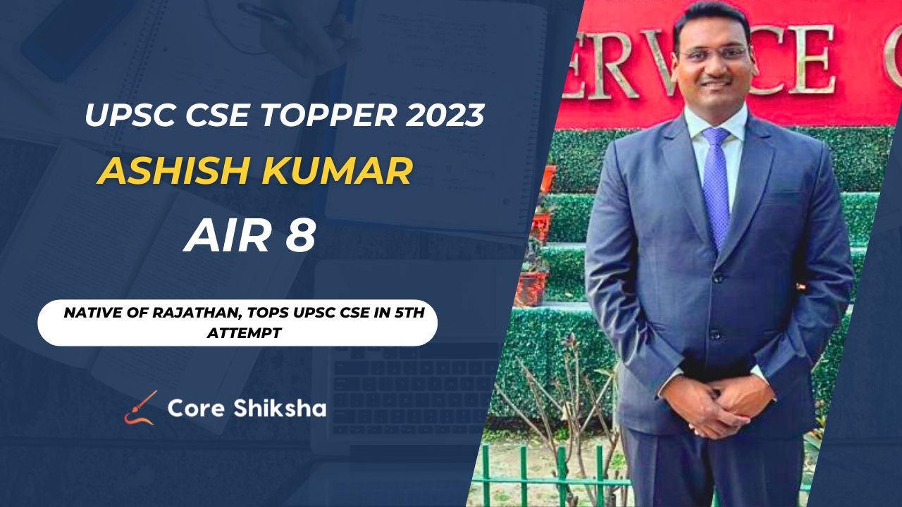 Ashish Kumar UPSC 2023 (AIR-8) Biography, Age, Marksheet, Education